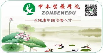 冠心病中医药养生保健 从心而治，调和气血
