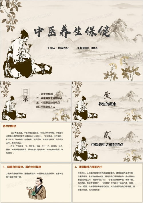 中医护理查房 解锁传统养生智慧的专业路径