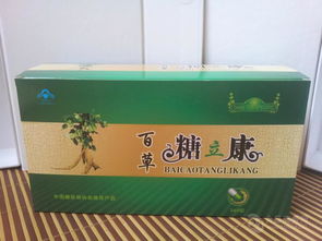 百草糖立康有用吗？全面解析其功效与中医养生保健服务的前景