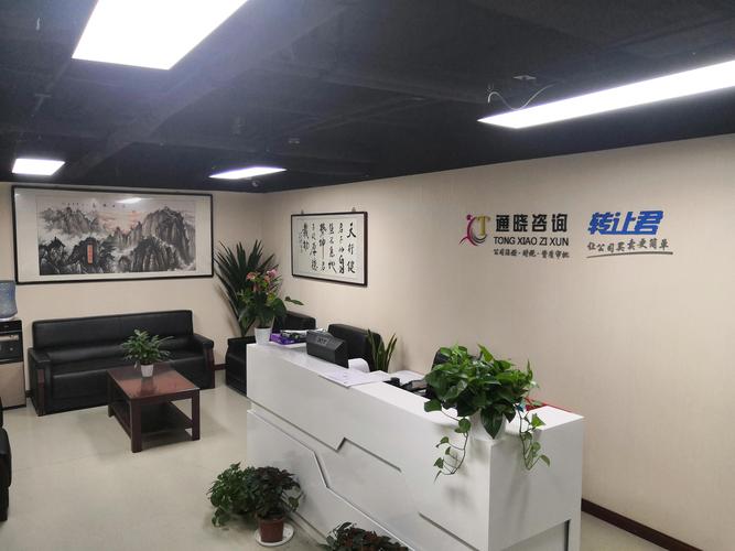 咨询顾问在商务咨询中的核心价值与实战指南